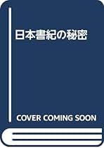 Amazon.co.jp: 石渡 信一郎: 本